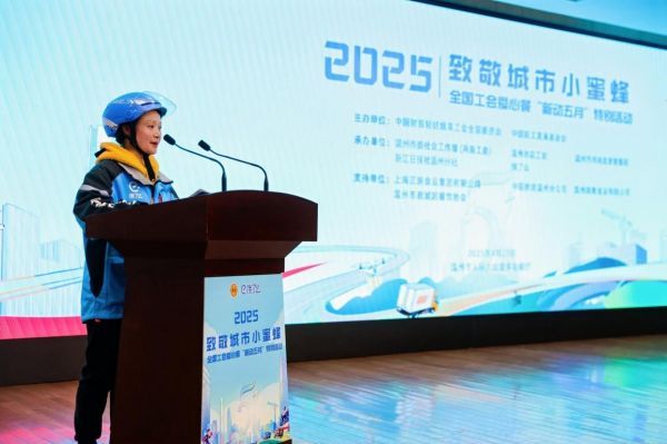 餓了么把五一補貼成了美食節(jié) 致敬勞動者