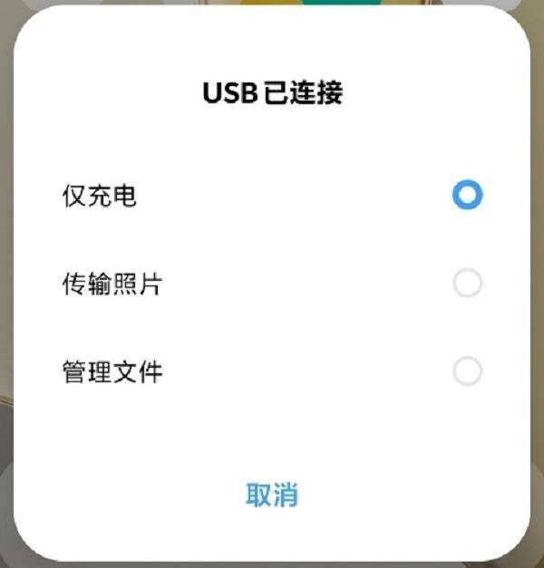 勸你別用機場火車站的免費充電線 小心數(shù)據(jù)被盜
