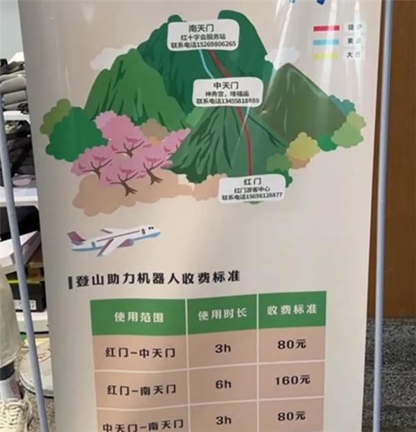游客花80元體驗(yàn)3h“租腿”登泰山 外骨骼機(jī)器人成新寵