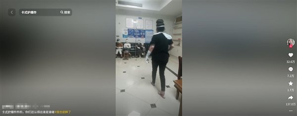 卡式爐爆炸7人受傷變木乃伊 安全隱患需警惕