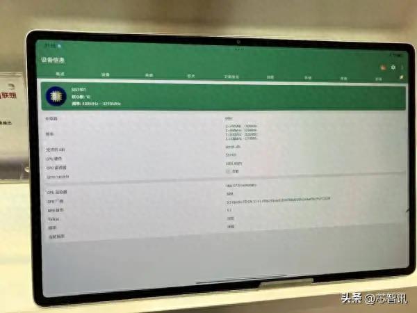 聯(lián)想自研5nm芯片曝光