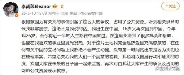 赴山海 辱华风波引发剧集危机