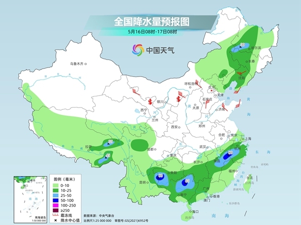 南方暴雨連連 北方多地或現(xiàn)40℃高溫 南北天氣極端化