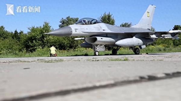 烏軍方一架F-16戰(zhàn)斗機(jī)因事故墜毀 飛行員成功跳傘逃生