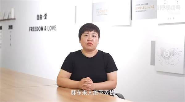 胖東來高管組團開大