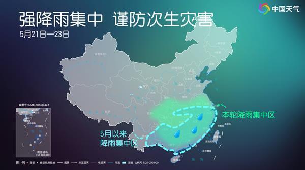 南方明天进入降雨最强时段 多地暴雨大暴雨来袭