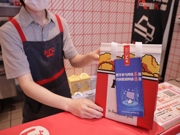 广西南宁推动网络举报和辟谣宣传“接地气”