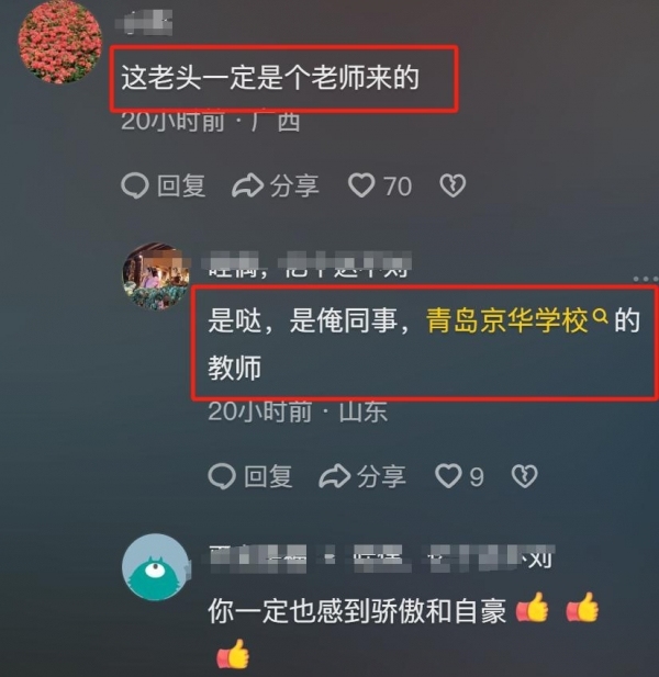 地鐵上女孩倚門苦讀 男子起身讓座