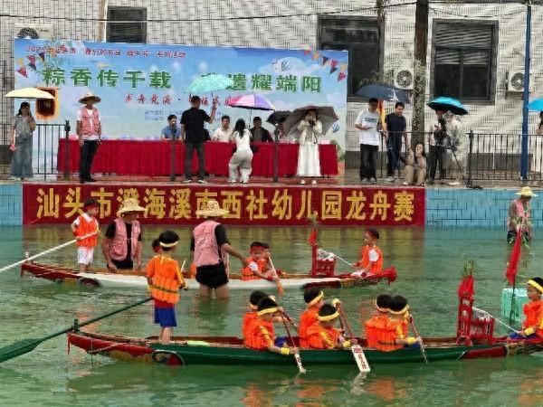 園長回應(yīng)幼兒園舉辦幼兒龍舟賽