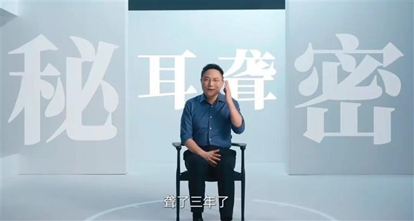 羅振宇自爆失聰3年又患眼疾 與病痛和解之路