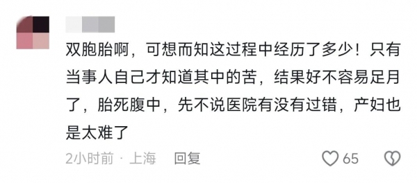 双胞胎姐姐去世 爸爸看着妹妹痛哭 医院推诿引发众怒