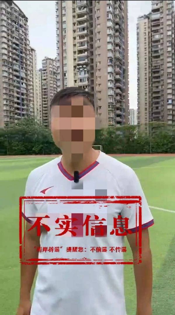 考生高考作弊家長(zhǎng)用錢擺平,？假的,，確認(rèn)擺拍！