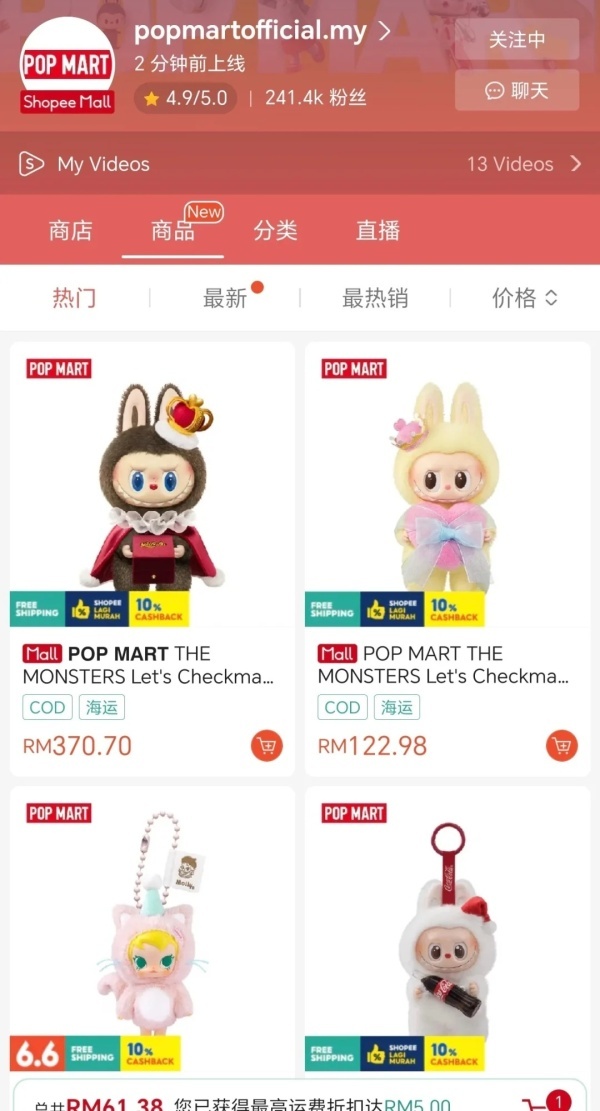 爸爸帮抢不到货的女儿复刻Labubu
