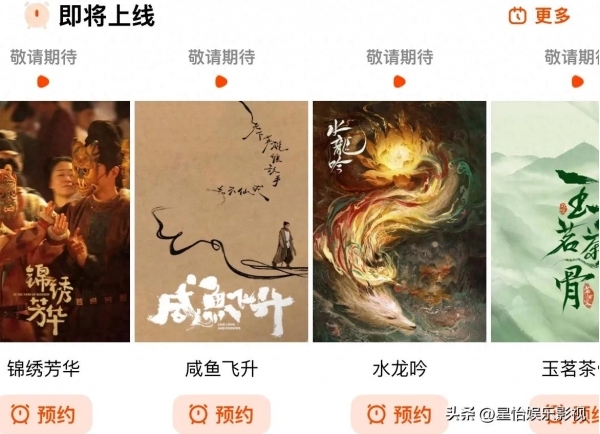 6月中下旬7部新剧即将开播