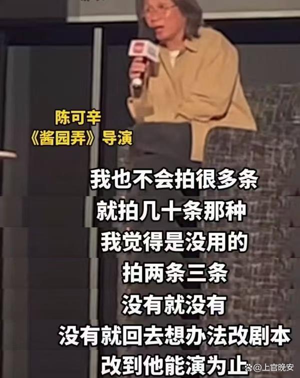 陳可辛改劇本直到演員能演為止 陳可辛的一番言論再次引發(fā)熱議