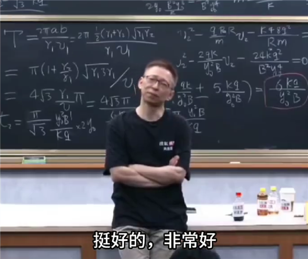 张朝阳谈北大韦东奕 学术科普获赞