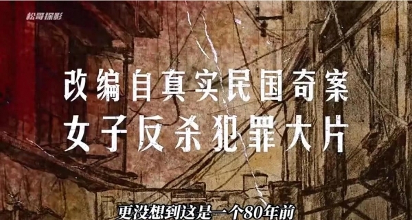 《醬園弄》正在熱映中,，趙麗穎原聲臺(tái)詞太牛了！