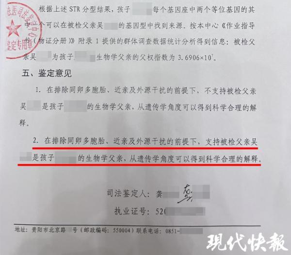 貴州一銀行原紀委書記被指婚內出軌 情人曝光多年關系