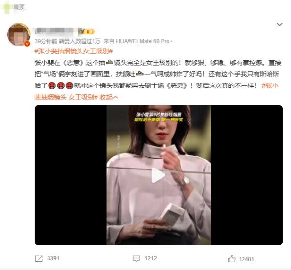 张小斐表白粉丝“你们是我最珍贵的朋友”，挑战类型不设限丨《恶意》腾讯娱乐观影团
