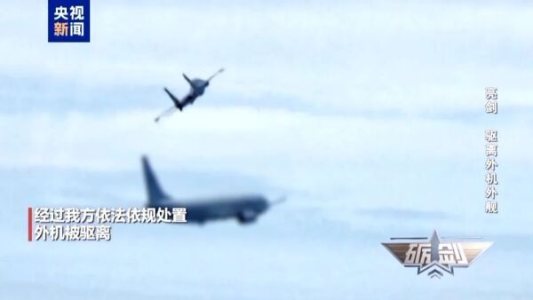 外机冲闯我国领海线被逼走 歼-16果断驱离