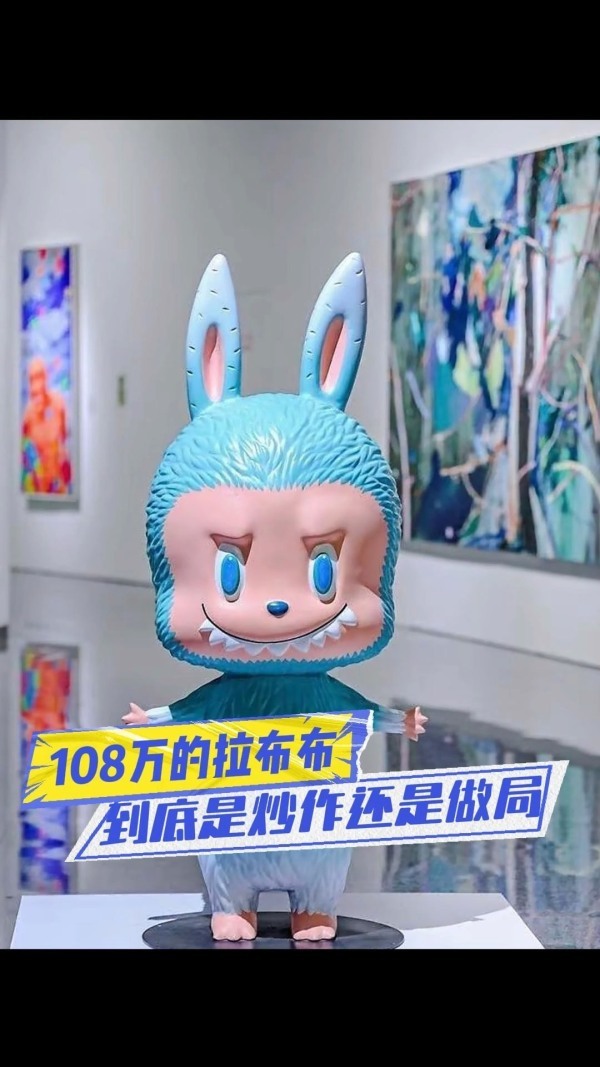 Labubu为什么火爆韩国：资本与虚荣心的共舞