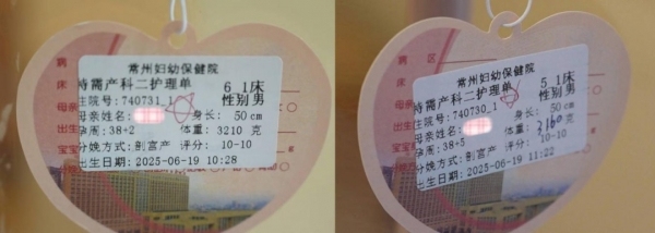雙胞胎姐妹嫁給雙胞胎兄弟 同一天誕下二胎男寶