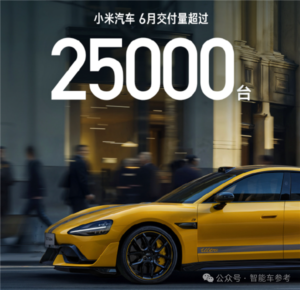 小米YU7磁吸纸巾盒卖169元 车规级成本高引发热议