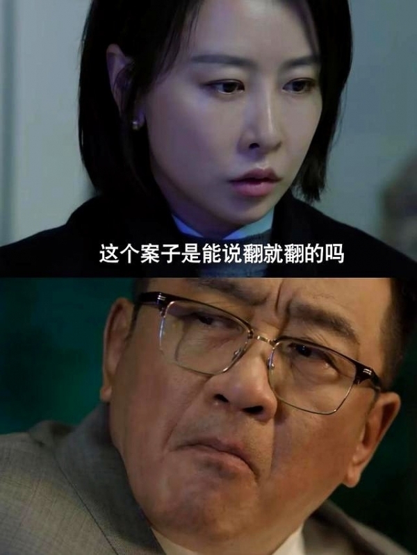 《以法之名》开播翻车!张译已经让人腻了吗