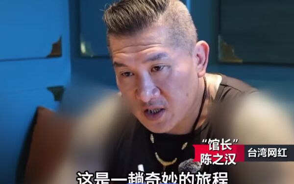 网红馆长怒斥台陆委会，坚称自己是中国人，大陆行打破民进党信息茧房