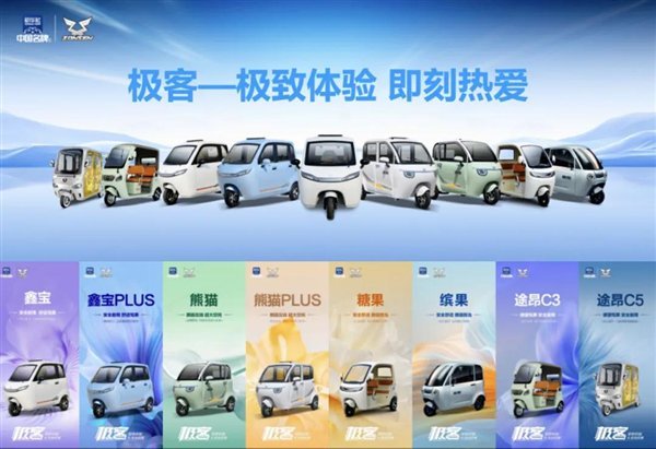 韓路稱宗申三蹦子是故意蹭熱度 命名爭議引發(fā)風(fēng)波