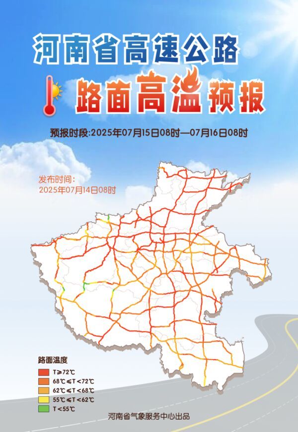 鄭州路面超72℃？記者現(xiàn)場煎蛋烤蝦 高溫預(yù)警持續(xù)升級