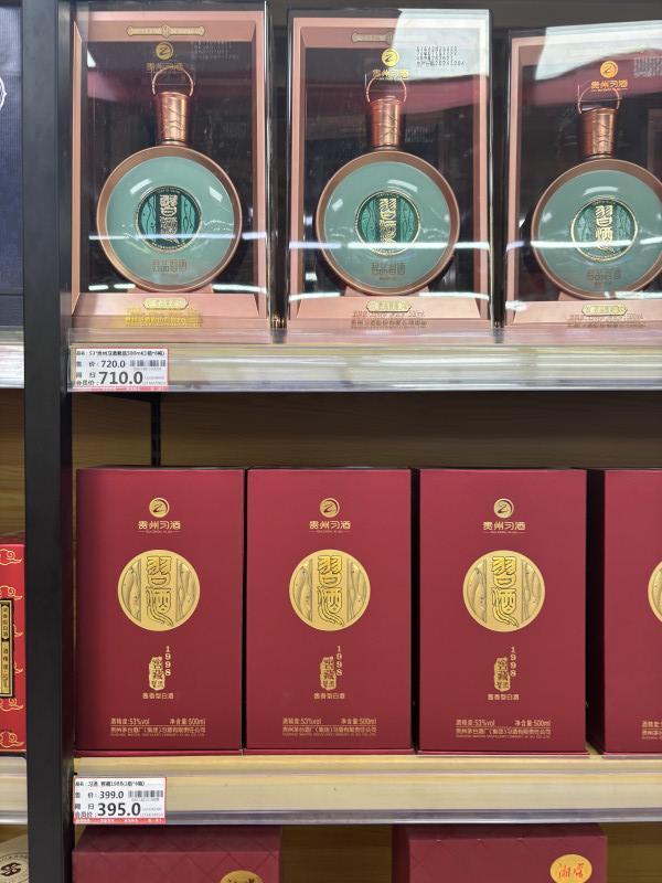 曾經(jīng)“香噴噴”的白酒為啥不香了 行業(yè)遭遇多年未遇“寒冬”