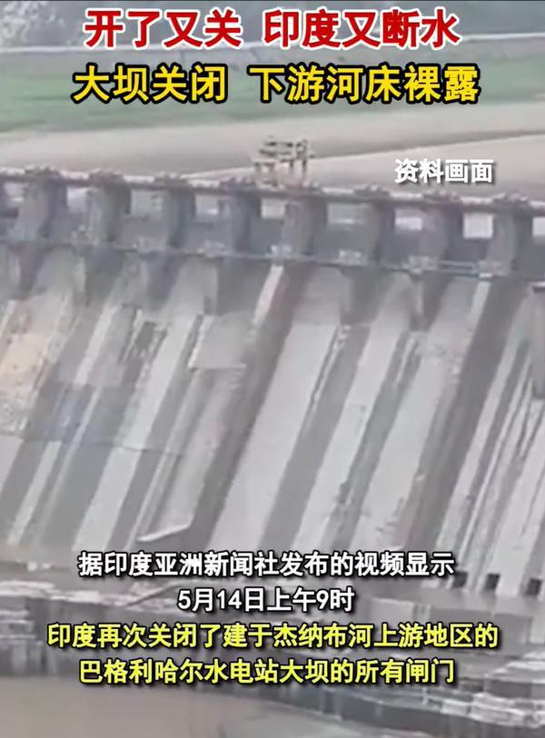 印度為何反對墨脫水電站的修建？