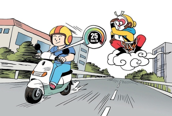 媒體：電動(dòng)自行車暗藏假限速貓膩