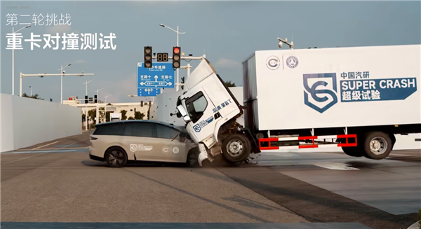 东风柳汽公开信点名理想 碰撞测试争议升级