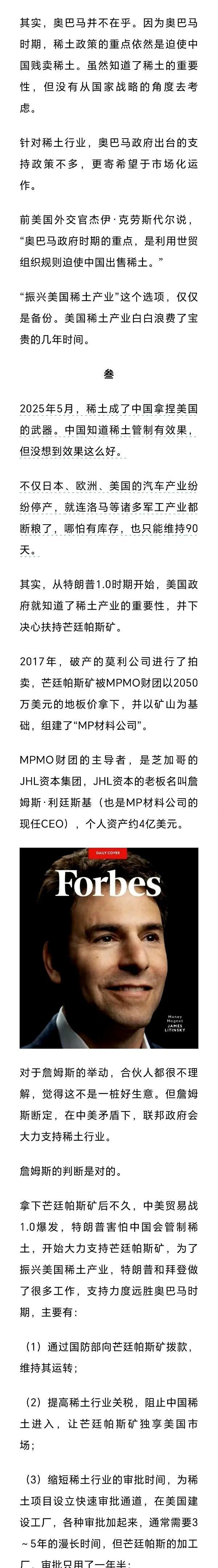 特朗普要在美国掀起国有化浪潮吗 病急乱投医？