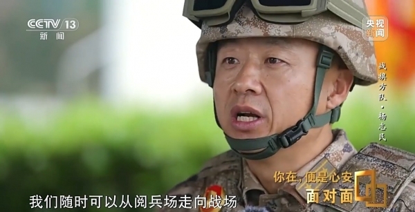 “90后”女歼击机飞行员:替英雄前辈们看大好河山