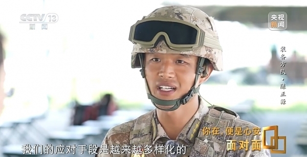 “90后”女歼击机飞行员:替英雄前辈们看大好河山