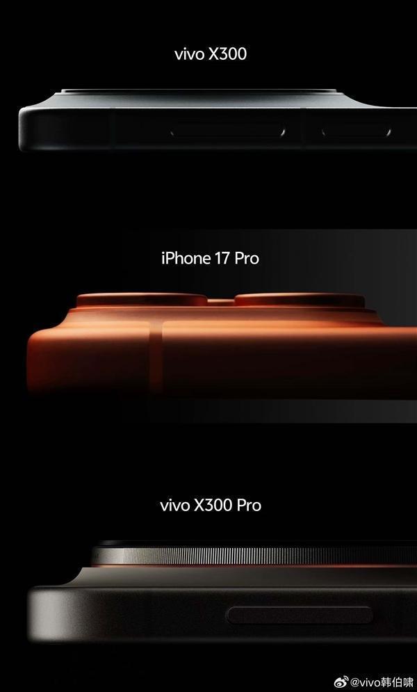曝vivo将首发天玑9500处理器