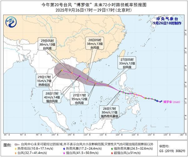 周末这些地方有暴雨大暴雨 台风“博罗依”来袭