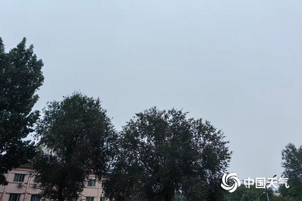 防雨添衣！北京今明天有间歇性小雨，明天最高气温不足20℃