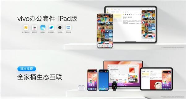 全新OriginOS6发布 蓝厂最指引系统登场