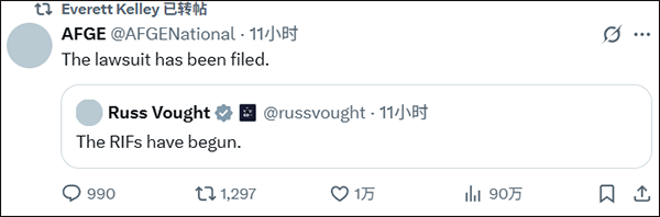特朗普开始史上首次政府停摆大裁员,雇员联合会怒告上法院 大规模裁员引发争议