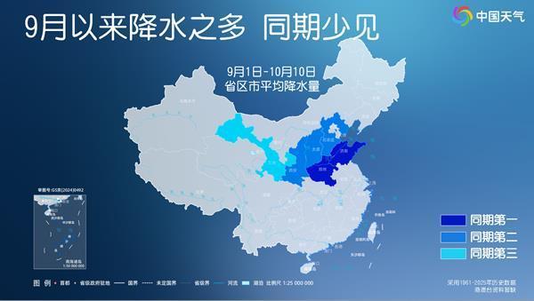 多地夏季降雨少 秋季反而转“涝” 天气反常引发关注