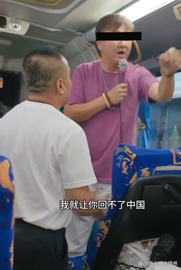 游客遭泰国导游威胁：让你回不了中国 强制消费阴影笼罩