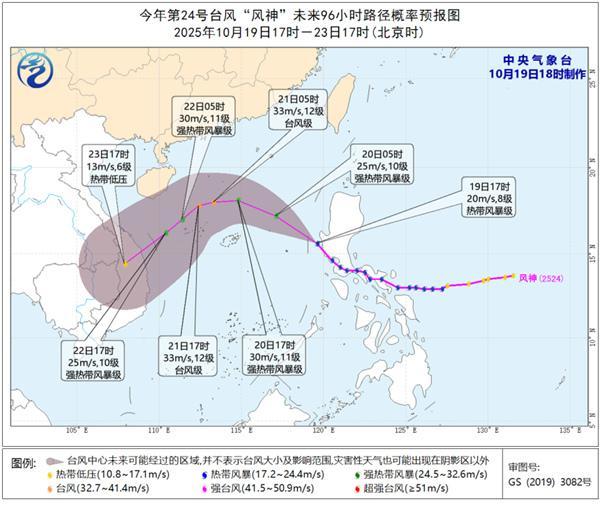 多地气温将刷新下半年新低 冷空气持续影响
