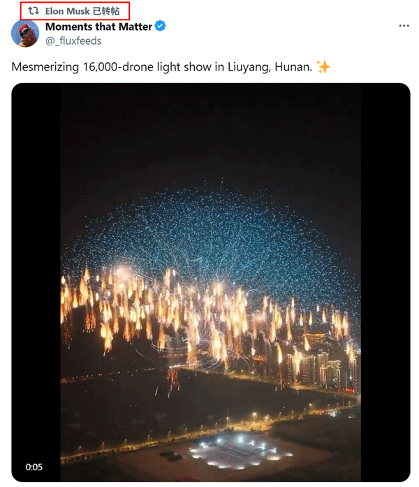 马斯克转发浏阳无人机烟花秀