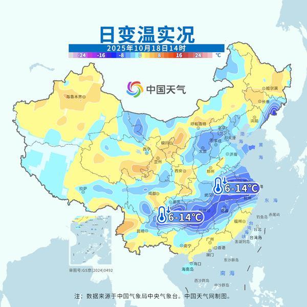 多地温度创新低