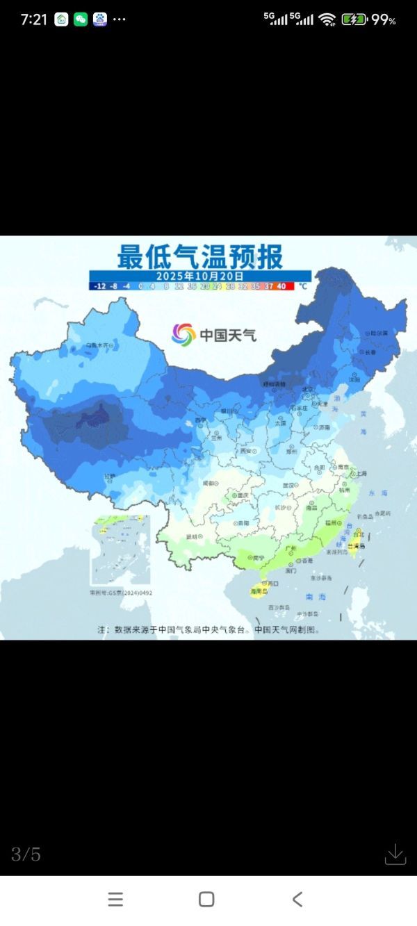 今年会出现极寒冷冬吗？最新研判 弱拉尼娜事件影响待观察