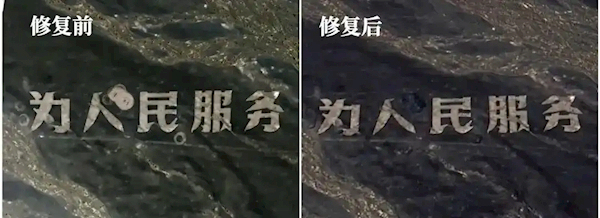 网红驾车窒碍“为东谈主民做事”航标 已被立案